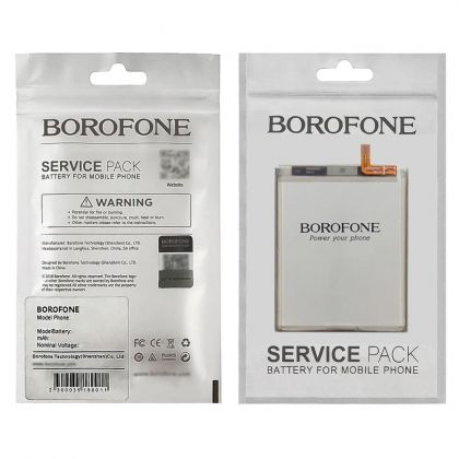 Батарея Borofone EB-BS918ABY для Samsung S918B S23 Ultra