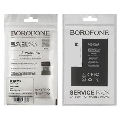 Батарея Borofone для Apple iPhone 12 Pro Max Original IC