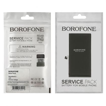Батарея Borofone для Apple iPhone 13 Original IC