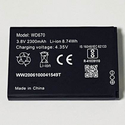 Батарея для DC027 Xiaomi F490 4G LTE Wi-Fi Router /Original PRC/ 12 мес. гарантии
