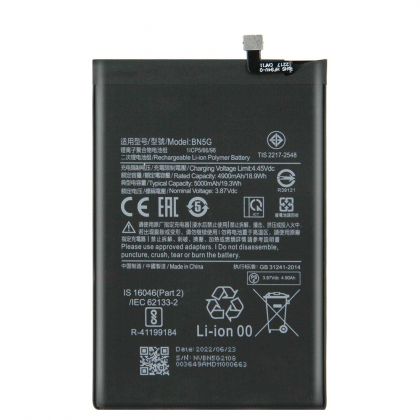 Батарея GX BN5G для Xiaomi Redmi 10C