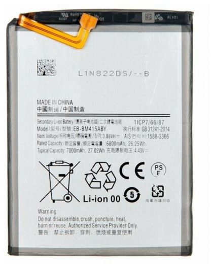 Батарея GX EB-BM415ABY для Samsung M515F M51 7000 mAh