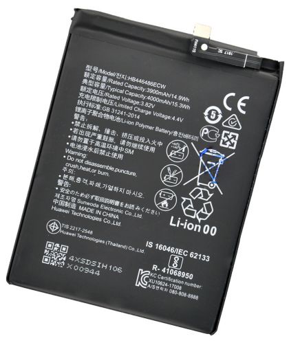Батарея GX HB446486ECW для Huawei P Smart Z/ P20 Lite (2019)/ Honor 9X/ Y9 Prime (2019)