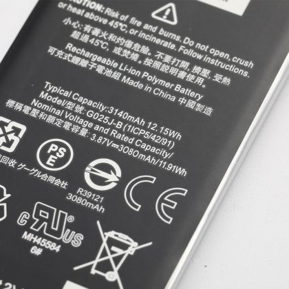 Батарея для Google G025J-B Pixel 4A, 3140 mAh /Original PRC/ 12 мес. гарантии
