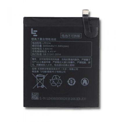 Батарея для LeEco LTF21A LeTv Le S3 / Le 2 / Le 2 Pro (X520, X526, X527, X620, X620 Pro, X621, X625 Pro), LeEco Le S3 (X522, X622, X626) /Original PRC/ 12 мес. гарантии