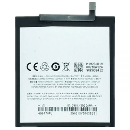Батарея для Meizu BA926 | Meizu 16Xs (M926H / M926Q / M1926) /Original PRC/ 12 мес. гарантии