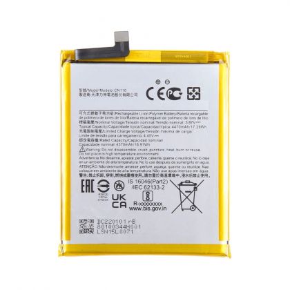 Батарея Nokia CN110 X10, X20, 4470 mAh /Original PRC/ 12 мес. гарантии