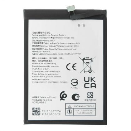Батарея Nokia WT341 G21,  4900 mAh /Original PRC/ 12 мес. гарантии
