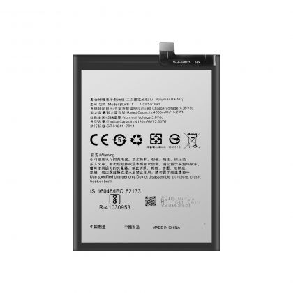 Батарея для OPPO R9/R9 Plus (BLP611) /Original/ 12 мес. гарантии