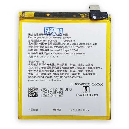 Батарея для OPPO Reno 2/Reno 2 Z/Reno 2 F (BLP735) /Original/ 12 мес. гарантии