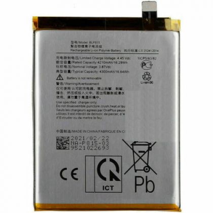 Батарея для OnePlus BLP815 4300 mAh | OnePlus Nord N10 5G /Original PRC/ 12 мес. гарантии