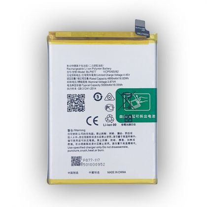 Батарея Oppo BLP877 Realme 8i/V20/V30/C35 /Original PRC/ 12 мес. гарантии