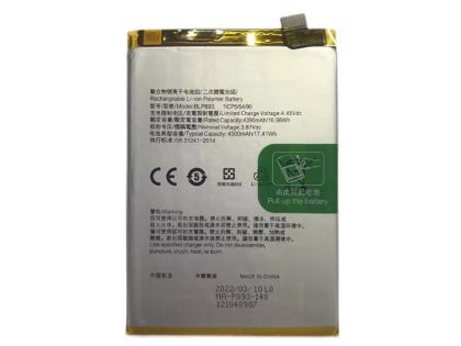 Батарея Oppo BLP893 Reno7 4G Reno7 5G, 4500 mAh /Original PRC/ 12 мес. гарантии