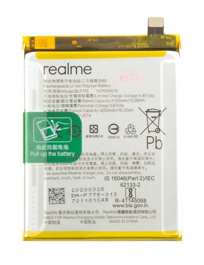 Батарея для Realme X3 Super Zoom/X50t 5G/X50 5G/X50 Pro 5G (BLP775) /Original/ 12 мес. гарантии