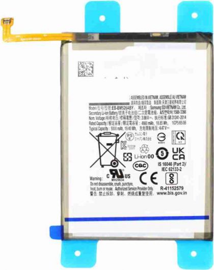 Батарея для Samsung EB-BM526ABY M526 Galaxy M52 5G /Original PRC/ 12 мес. гарантии