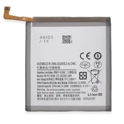 Батарея для Samsung EB-BS901ABY Galaxy S22 /Original PRC/ 12 мес. гарантии