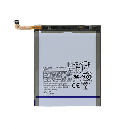 Батарея для Samsung EB-BS906ABY S22 Plus /Original PRC/ 12 мес. гарантии