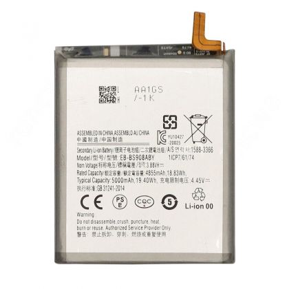 Батарея для Samsung EB-BS908ABY S22 Ultra /Original PRC/ 12 мес. Гарантии