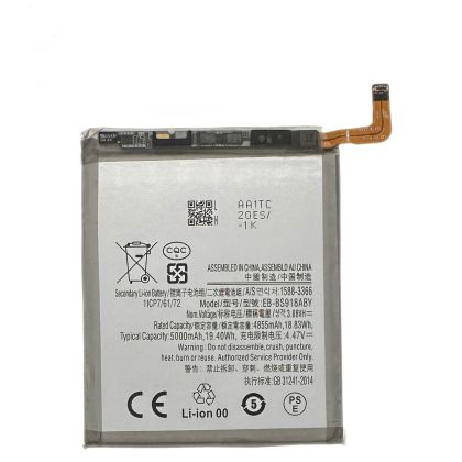 Батарея Samsung EB-BS918ABY Galaxy S23 Ultra, 5000 mAh /Original PRC/ 12 мес. гарантии