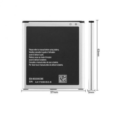 Батарея для Samsung Galaxy J2 Prime 2600 mAh (SM-G532) /Original PRC/ 12 мес. гарантии