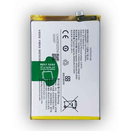 Батарея Vivo B-S1 Y33s, 5000 mAh /Original PRC/ 12 мес. гарантии