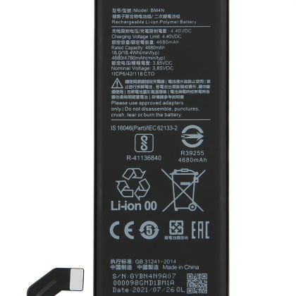 Батарея для Xiaomi BM4M Mi 10 Pro /Original/ 12 мес. гарантии