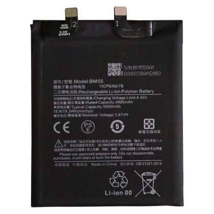 Батарея Xiaomi BM55 Mi 11 Pro, Mi 11 Ultra, 5000 mAh /Original PRC/ 12 мес. гарантии