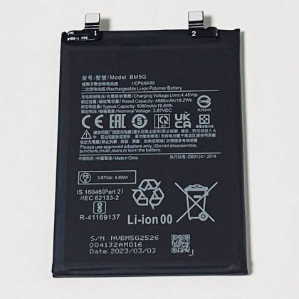 Батарея для Xiaomi BM5G Redmi K50i 5G /Original PRC/ 12 мес. гарантии