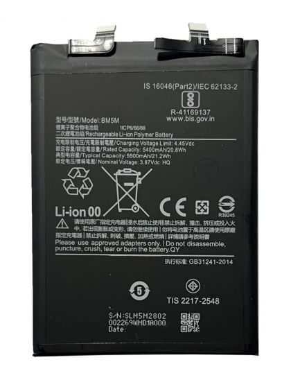 Батарея Xiaomi BM5M Redmi K60,  5500 mAh /Original PRC/ 12 мес. гарантии