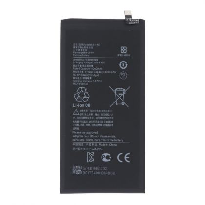 Батарея Xiaomi BN4E Pad 5, 4360 mAh /Original PRC/ 12 мес. гарантии