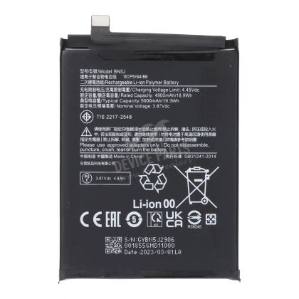 Батарея Xiaomi BN5J 12T, 12T Pro, Poco X5 5G, Redmi Note 12, 5000 mAh /Original PRC/ 12 мес. гарантии
