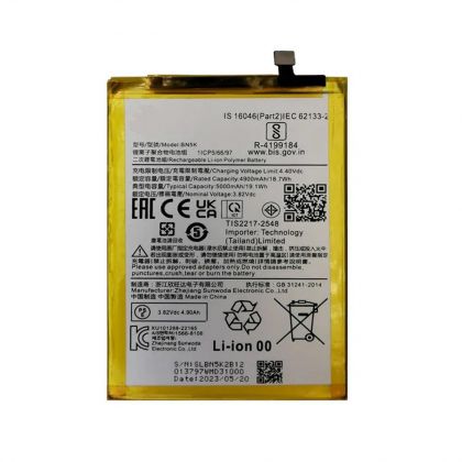 Батарея Xiaomi BN5K Redmi 12C, Poco C55, 5000 mAh /Original PRC/ 12 мес. гарантии
