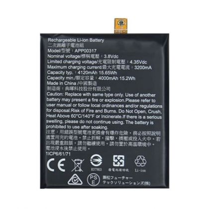 Батарея для Caterpillar CAT S62 Pro /Original PRC/ 12 мес. гарантии