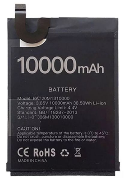 Батарея для Doogee S88 Pro / S88 Plus BAT20M1310000 (10000 mAh) /Original PRC/ 12 мес. гарантии
