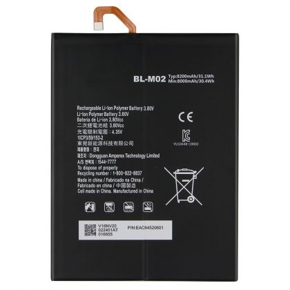 Батарея для LG BL-M02 G Pad 5 10.1 /Original PRC/ 12 мес. гарантии
