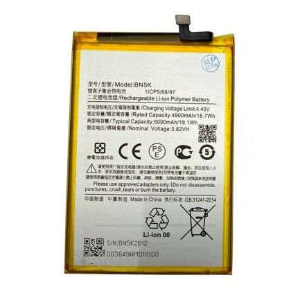 Батарея для Redmi 12c / BN5K /Original PRC/ 12 мес. гарантии