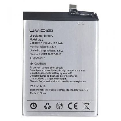 Батарея для Umidigi A11 (5150 mAh) /Original PRC/ 12 мес. гарантии