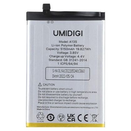 Батарея для Umidigi A13 / A13S / A13 Pro / F3 / F3S / F3SE / 5150 mAh /Original PRC/ 12 мес. гарантии