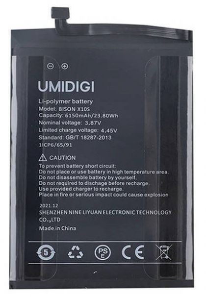 Батарея для Umidigi Bison X10S / Bison X10G / 6150 mAh /Original PRC/ 12 мес. гарантии