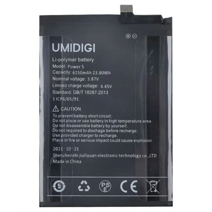 Батарея для Umidigi Power 5 / Bison X10 / X10 Pro / 6150 mAh /Original PRC/ 12 мес. гарантии