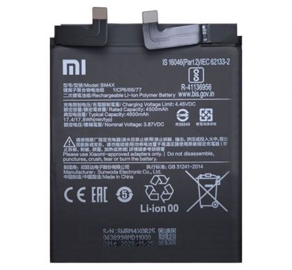 Батарея для Xiaomi BM4X Mi 11 /Original PRC/ 12 мес. гарантии