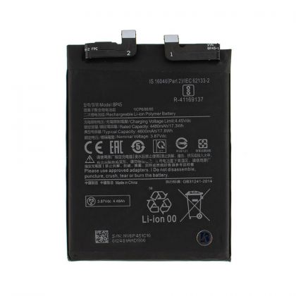 Батарея для Xiaomi BP45 / Xiaomi 12 Pro /Original PRC/ 12 мес. гарантии