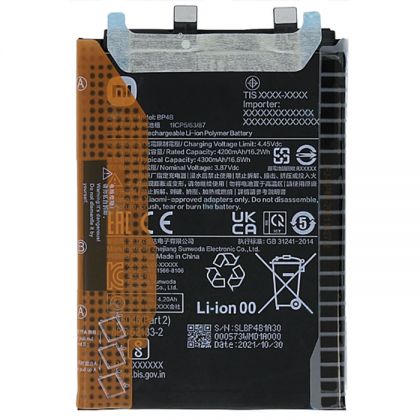 Батарея для Xiaomi BP4B Mi 12 lite /Original PRC/ 12 мес. гарантии