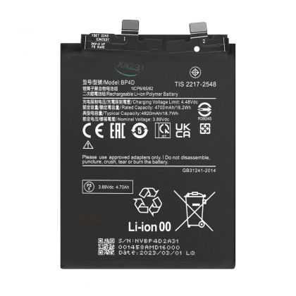 Батарея для Xiaomi BP4D 13 Pro, 4820 mAh /Original PRC/ 12 мес. гарантии
