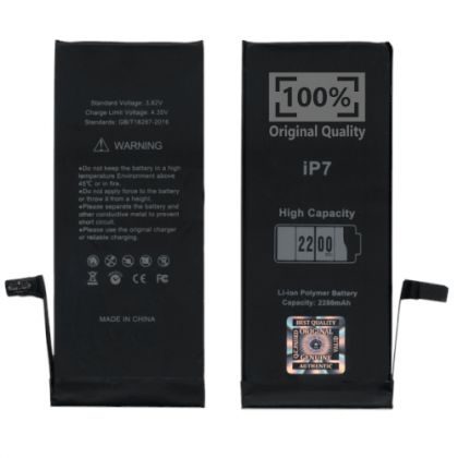 Батарея для iPhone 7 (2200 mAh) усиленный /Original PRC/ 12 мес. гарантии