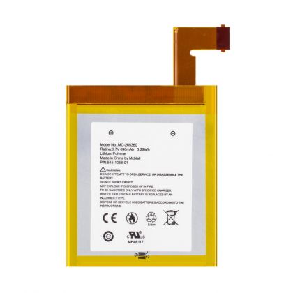 Батарея для Amazon Kindle 4, 4G D01100 (890 mAh) MC-265360 515-1058-01 /Original PRC/ 12 мес. гарантии