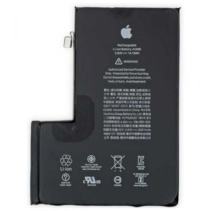 Батарея для Apple iPhone 12 Pro Max 3587 mAh /Original PRC/ 12 мес. гарантии