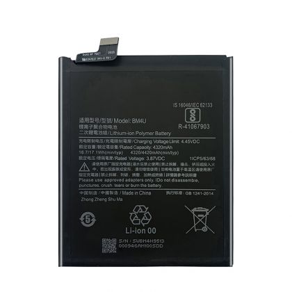 Батарея BM4U для Xiaomi Redmi K30 Ultra /Original PRC/ 12 мес. гарантии