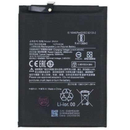 Батарея BM54 для Xiaomi Redmi Note 9T /Original PRC/ 12 мес. гарантии