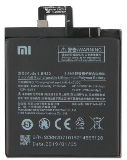 Батарея BN20 для Xiaomi Mi 5C /Original/ 12 мес. гарантии